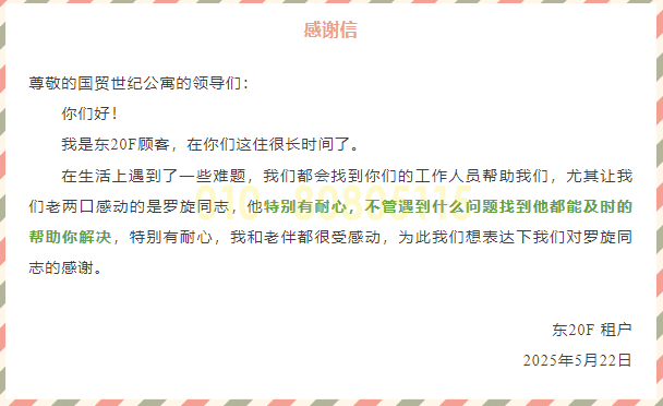 QQ截图20250620102459.png